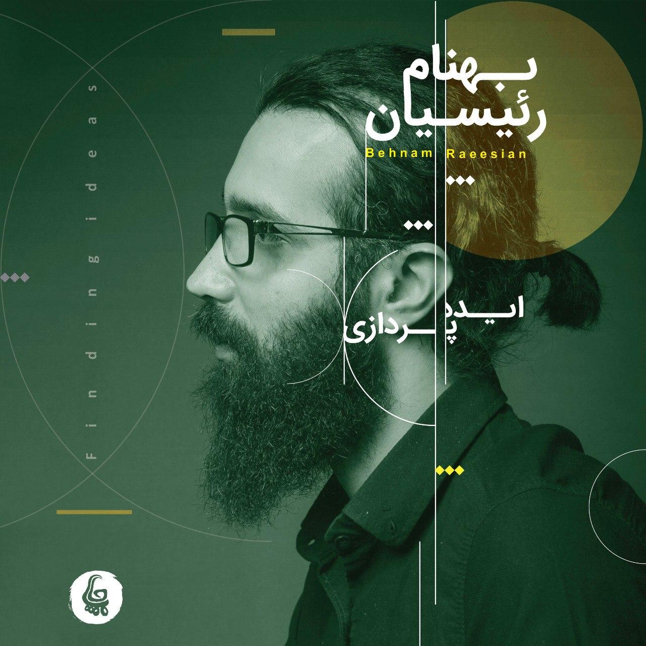کلاس آنلاین طراحی پوستر گروه جاپا